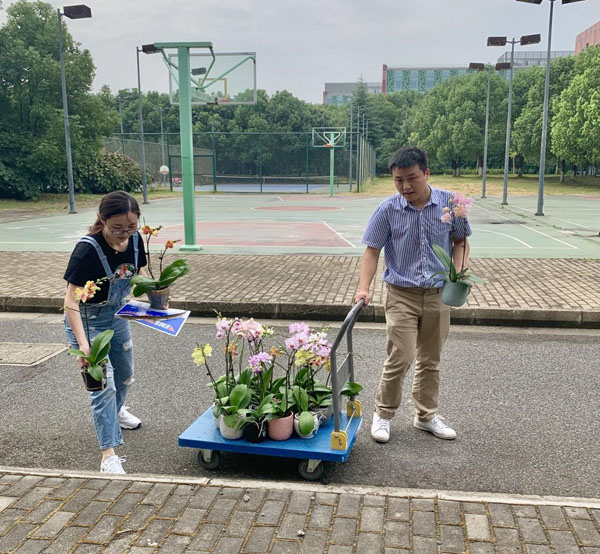 开云在线登录app入口