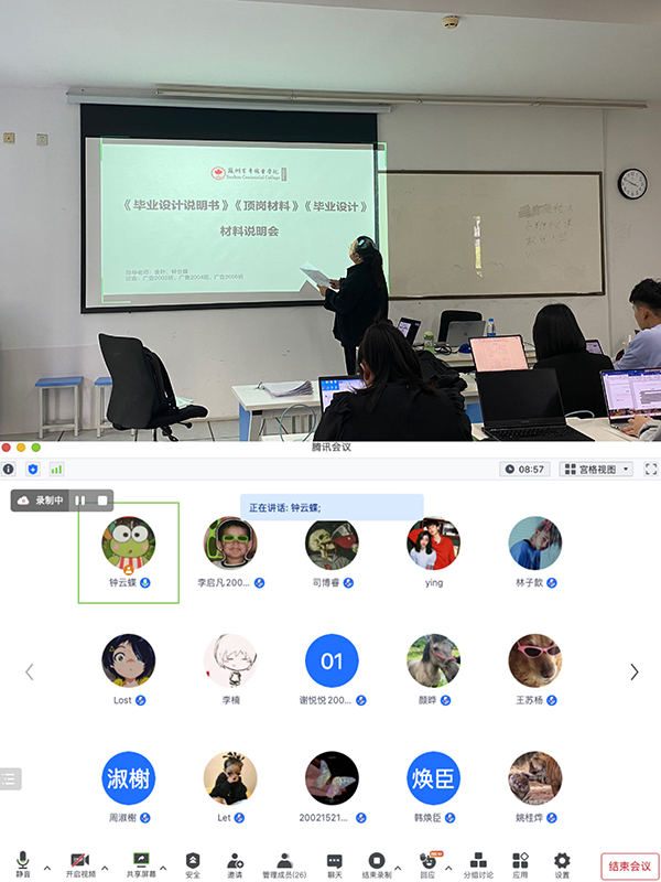 开云在线登录app入口