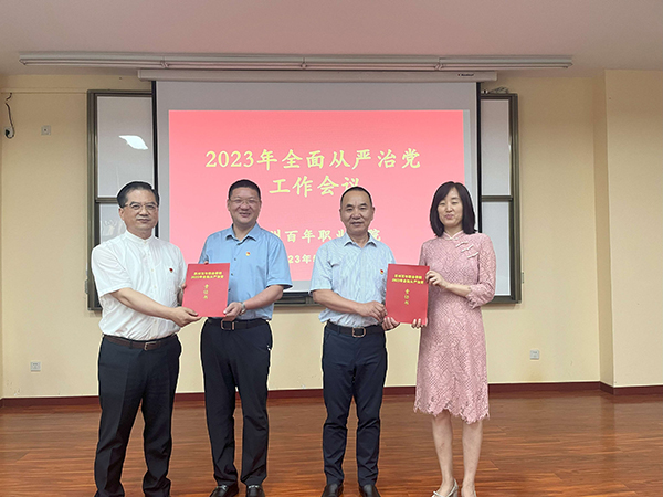 开云在线登录app入口 开云在线登录app入口