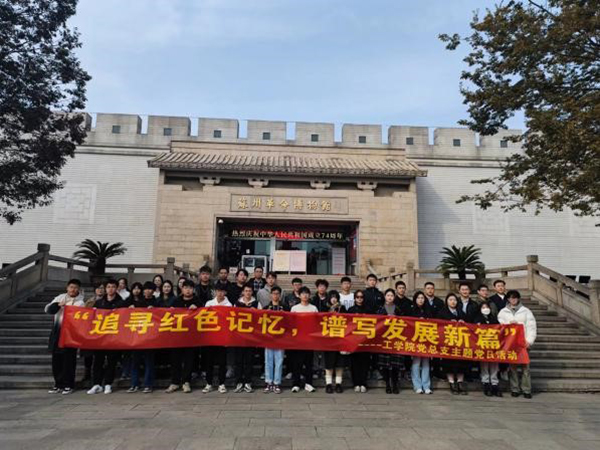 开云在线登录app入口 开云在线登录app入口