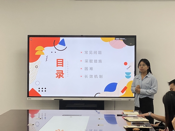 开云在线登录app入口