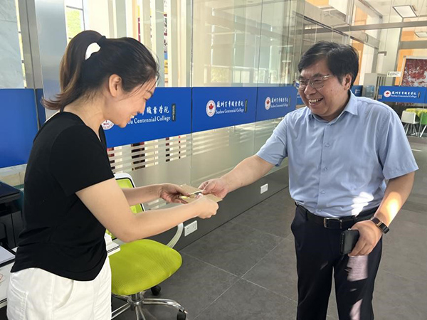 开云在线登录app入口