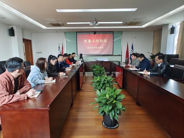 开云在线登录app入口 开云在线登录app入口