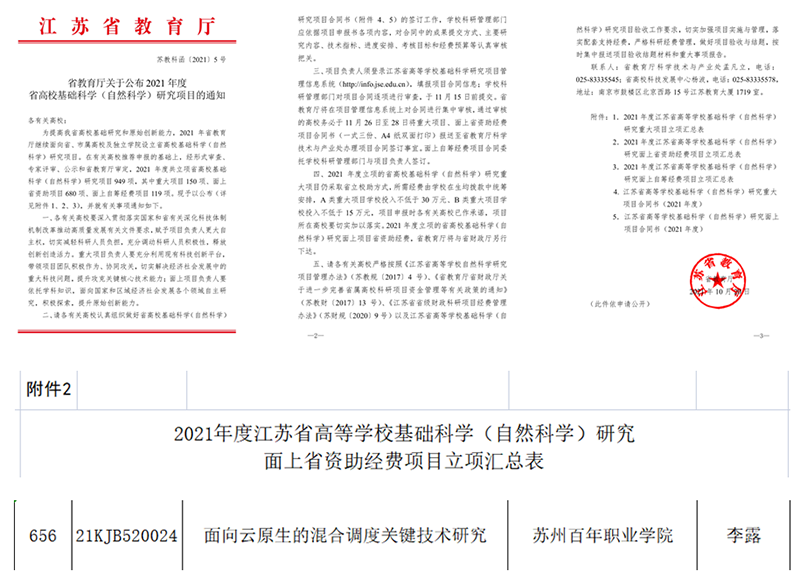 开云在线登录app入口