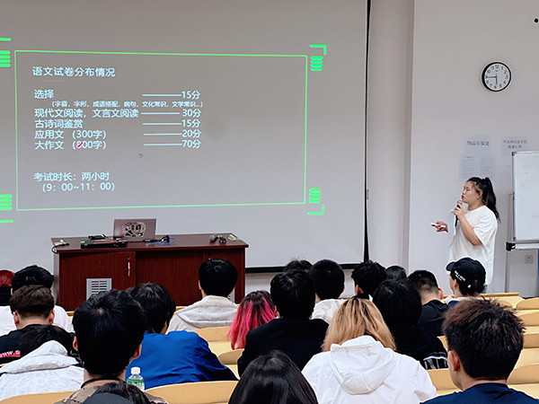 开云在线登录app入口