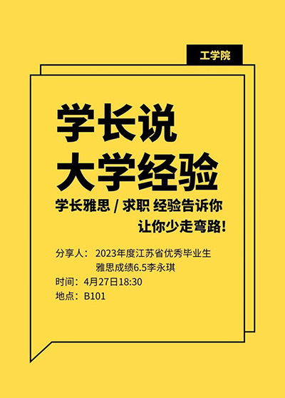 开云在线登录app入口