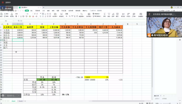 开云在线登录app入口