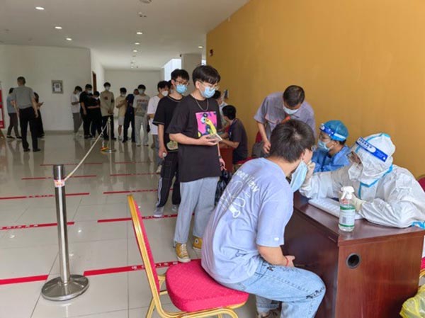 开云在线登录app入口