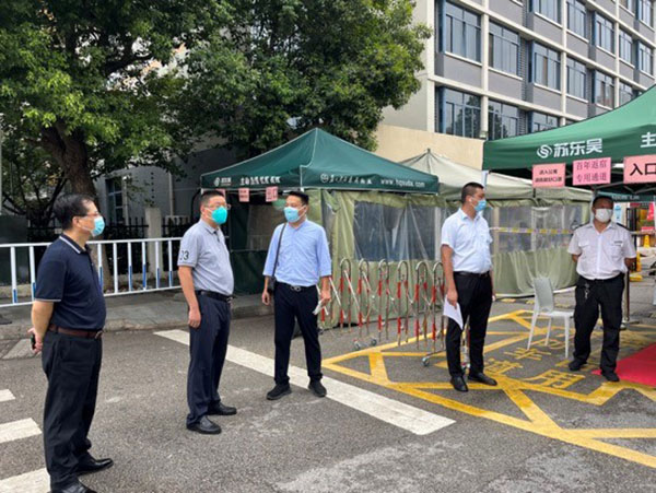 开云在线登录app入口