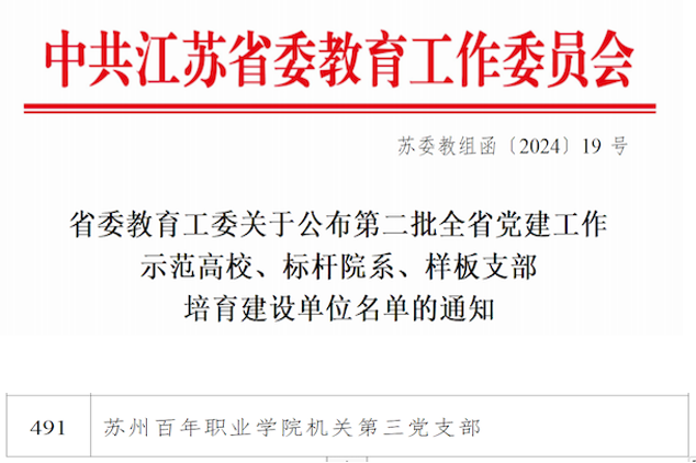 开云在线登录app入口