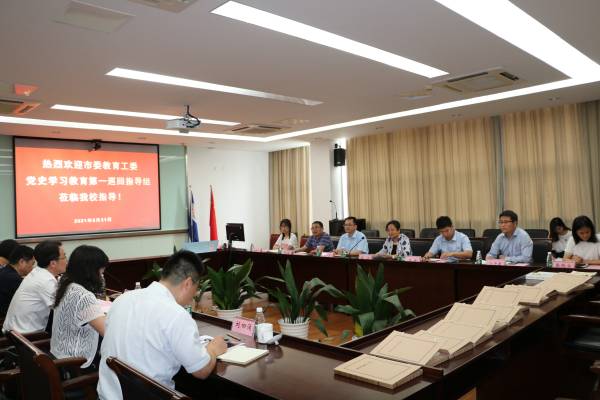 开云在线登录app入口