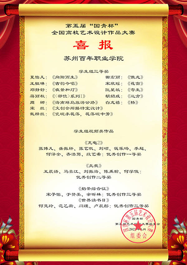 开云在线登录app入口