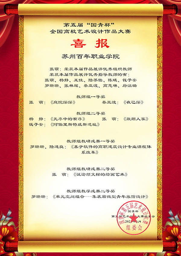 开云在线登录app入口