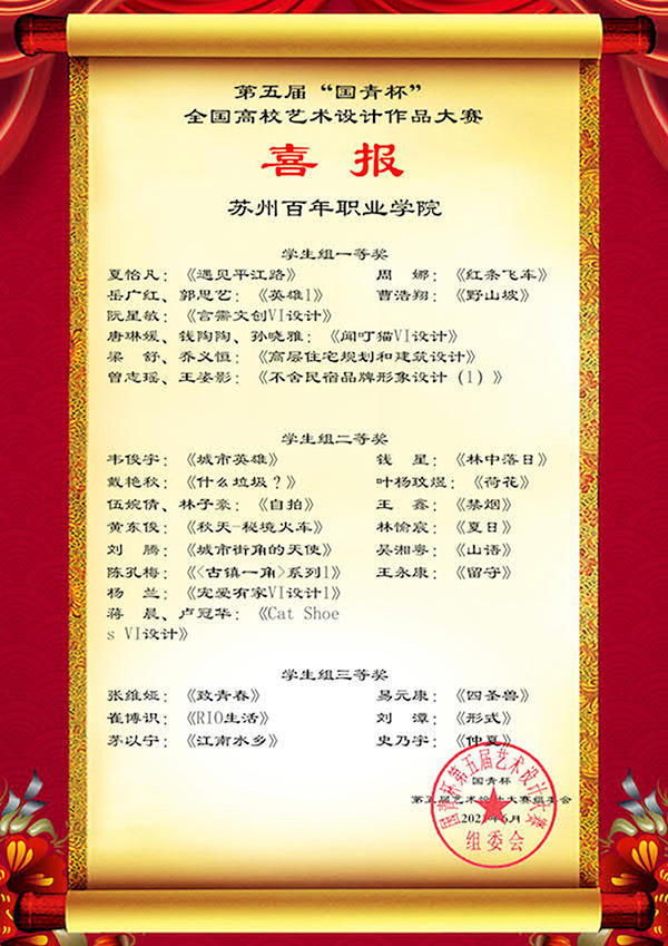 开云在线登录app入口