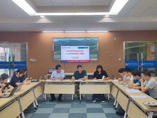 开云在线登录app入口