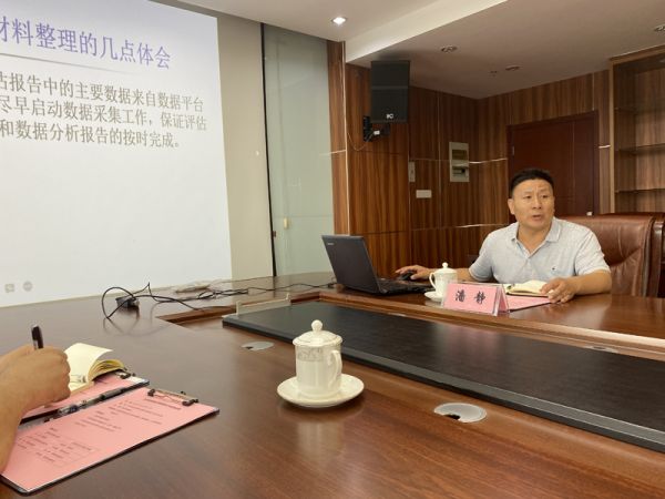 开云在线登录app入口