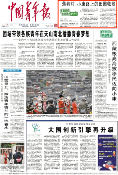 开云在线登录app入口