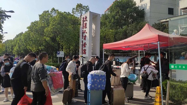 开云在线登录app入口