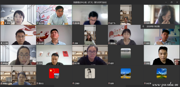 开云在线登录app入口