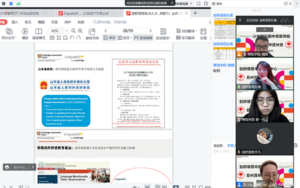 开云在线登录app入口