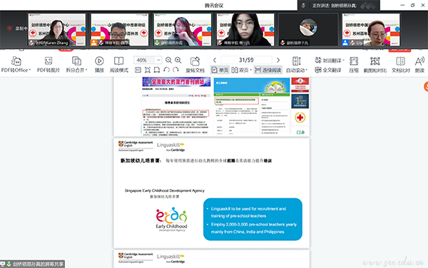 开云在线登录app入口
