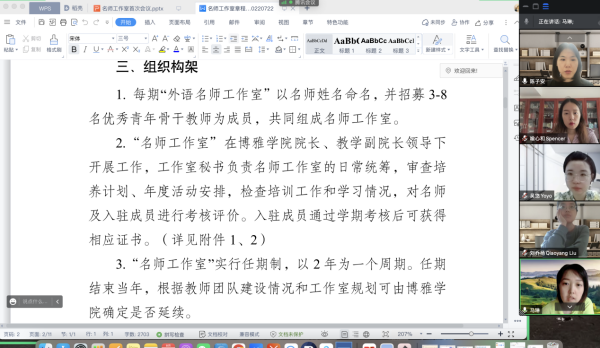 开云在线登录app入口