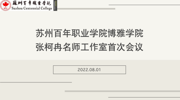 开云在线登录app入口