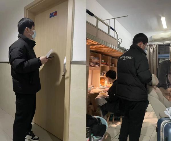 开云在线登录app入口