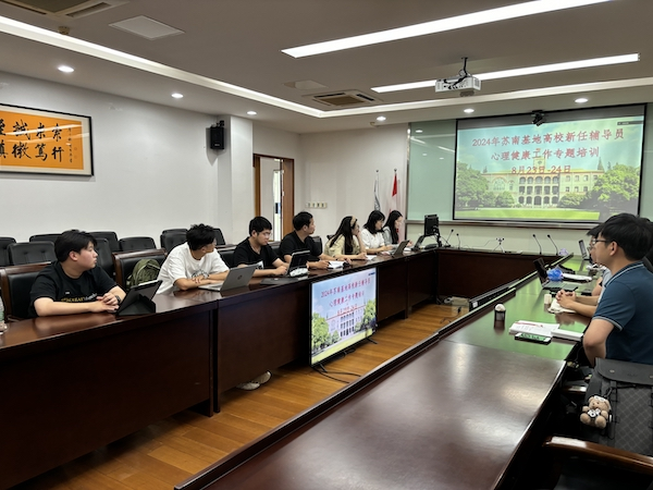 开云在线登录app入口