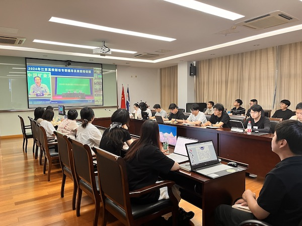 开云在线登录app入口