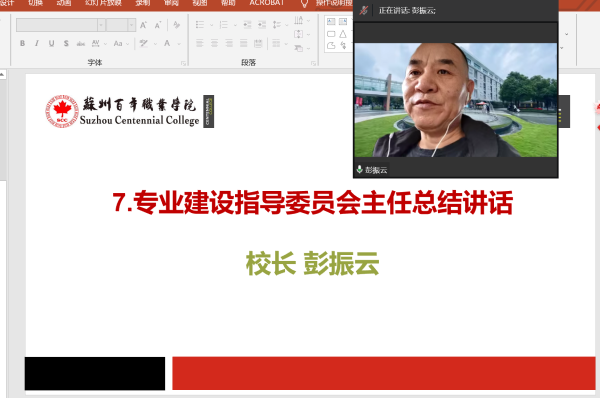 开云在线登录app入口