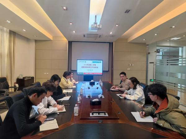 开云在线登录app入口