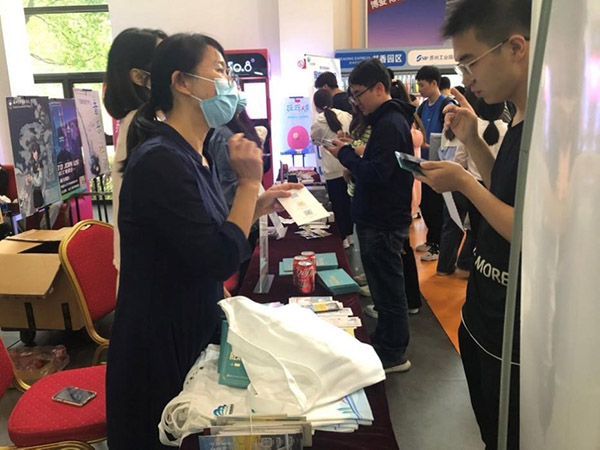 开云在线登录app入口