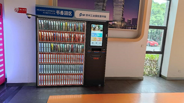 开云在线登录app入口