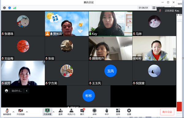 开云在线登录app入口