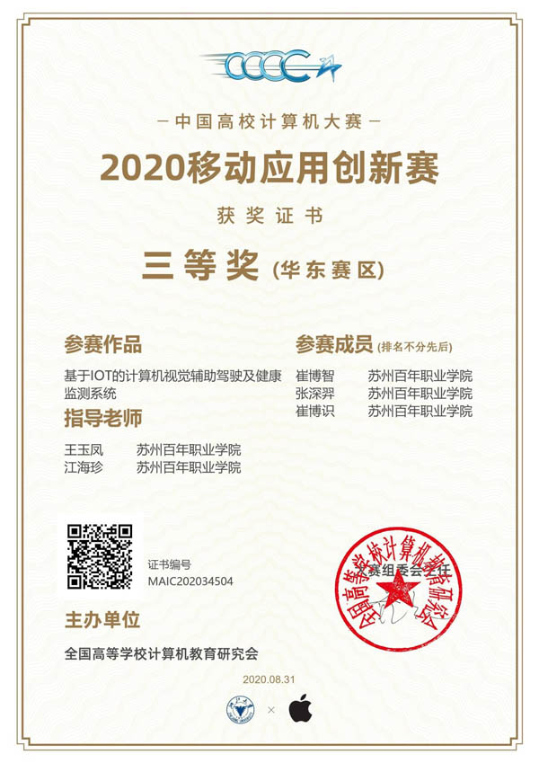 开云在线登录app入口