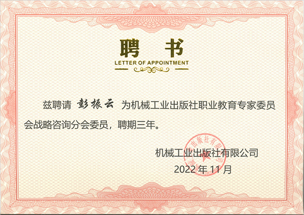 开云在线登录app入口