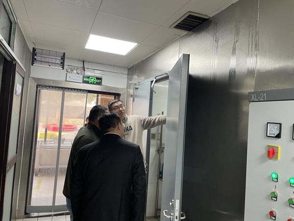 开云在线登录app入口