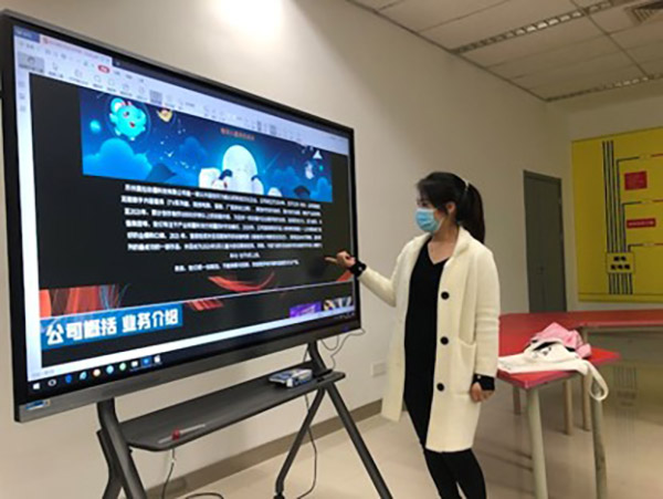 开云在线登录app入口