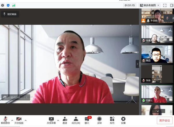 开云在线登录app入口