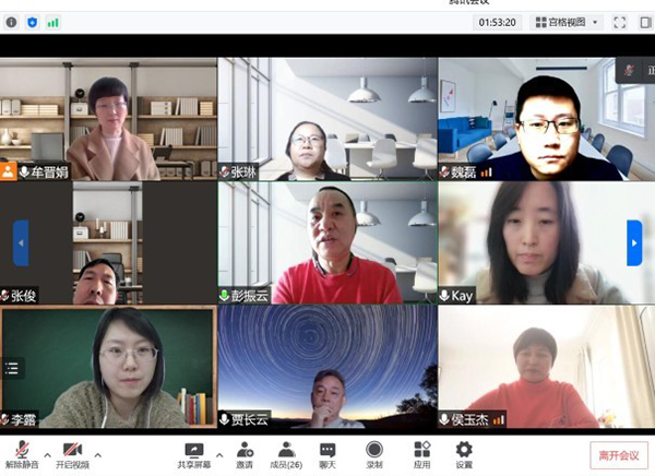 开云在线登录app入口