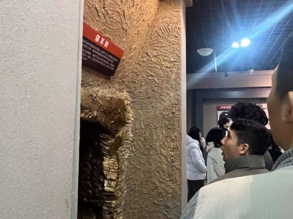 开云在线登录app入口