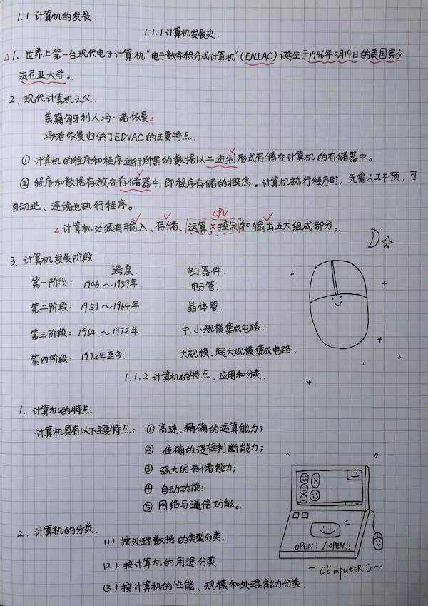 开云在线登录app入口