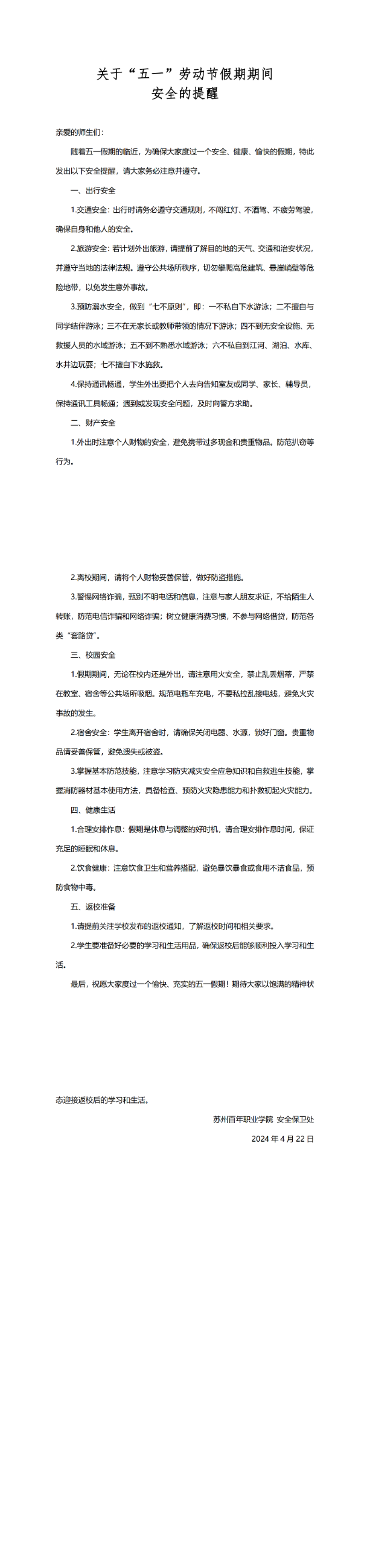 开云在线登录app入口