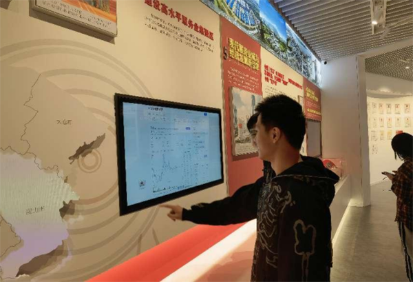 开云在线登录app入口