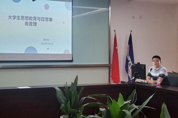 开云在线登录app入口