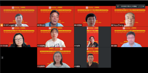 开云在线登录app入口