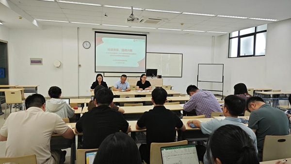 开云在线登录app入口