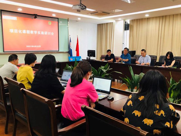 开云在线登录app入口