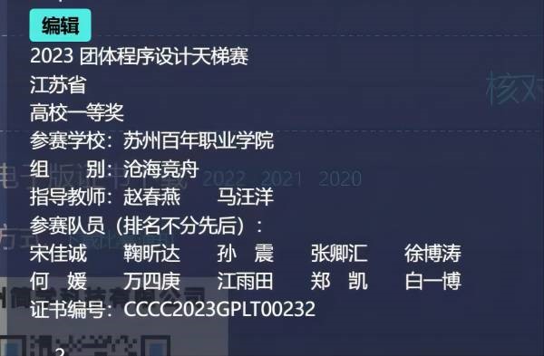开云在线登录app入口